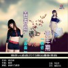 晓依&淼淼 青春期遇上更年期 - 晓依&淼淼 试听