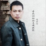 垂死动物的灵魂挽歌 (单曲)详情