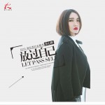 放过自己