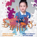 梦的形状 (单曲)详情