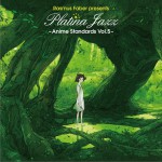 Rasmus Faber Presents Platina Jazz ~Anime Standards Vol.5~详情