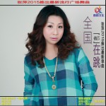 全国都在跳 (单曲)详情
