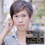 宝贝我先走