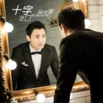 太湖美 (单曲)详情