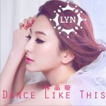 Dance Like This (单曲)