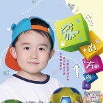 家的方向 (单曲)