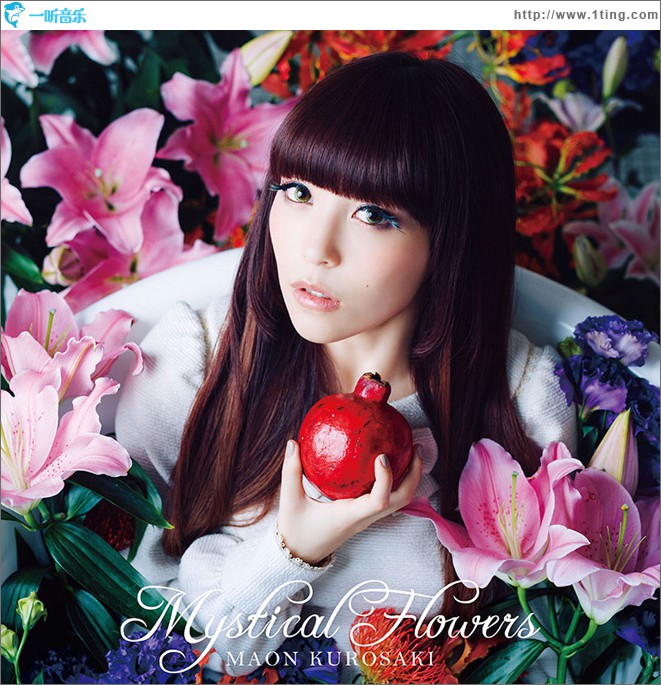 Mystical Flowers