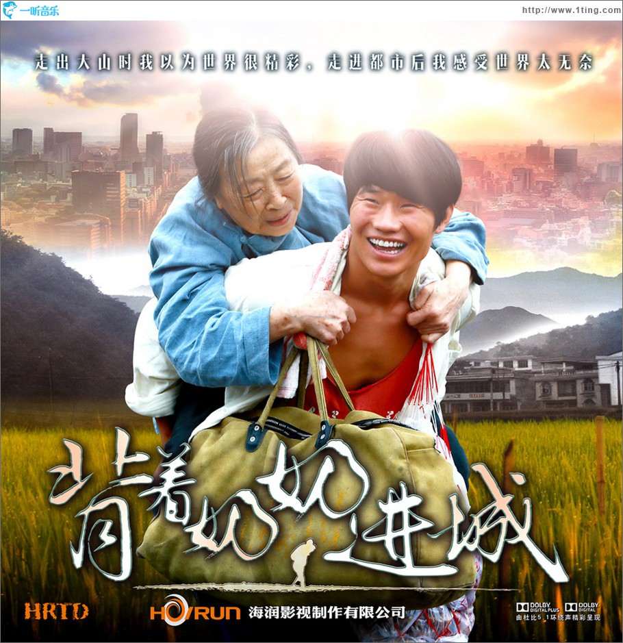 心晴 (单曲)