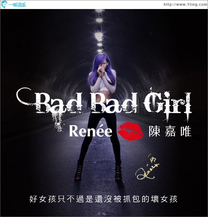 Bad Bad Girl
