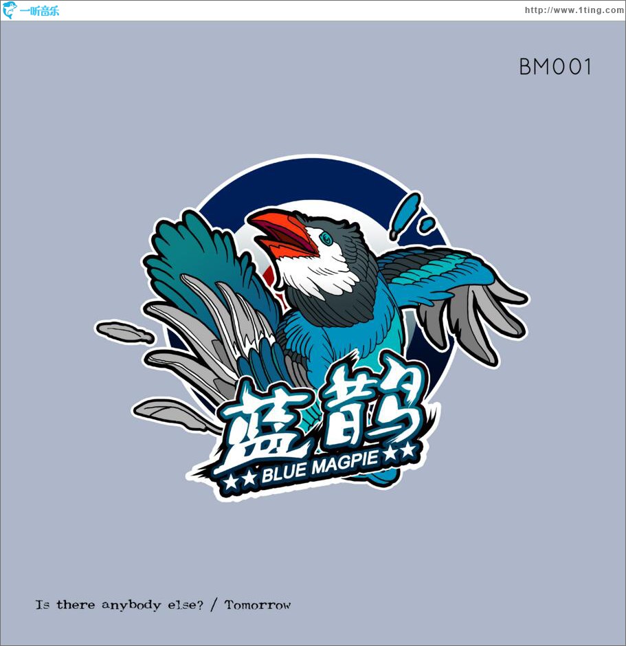 BM001 (EP)