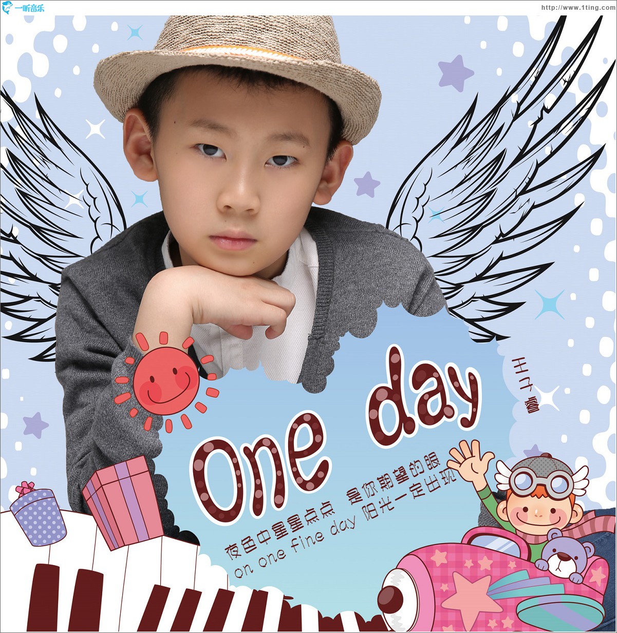 One day (单曲)