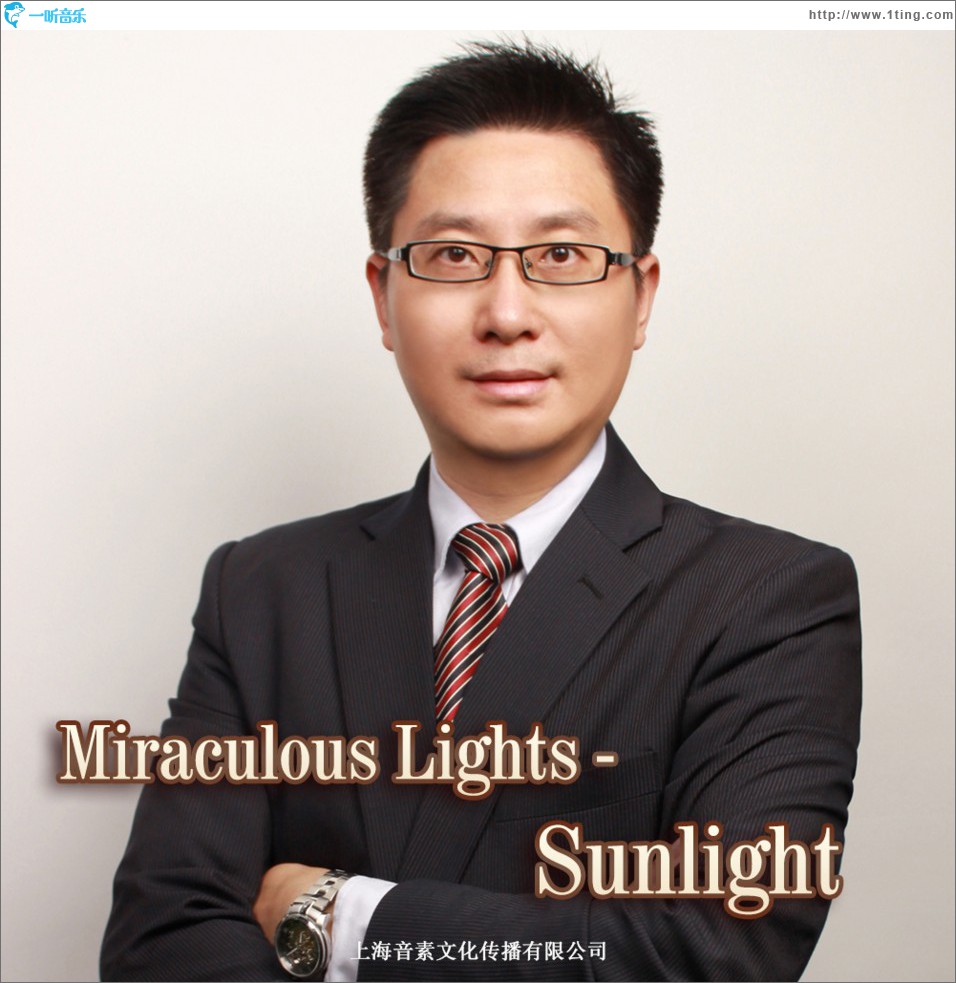 Miraculous Lights - Sunlight (单曲)