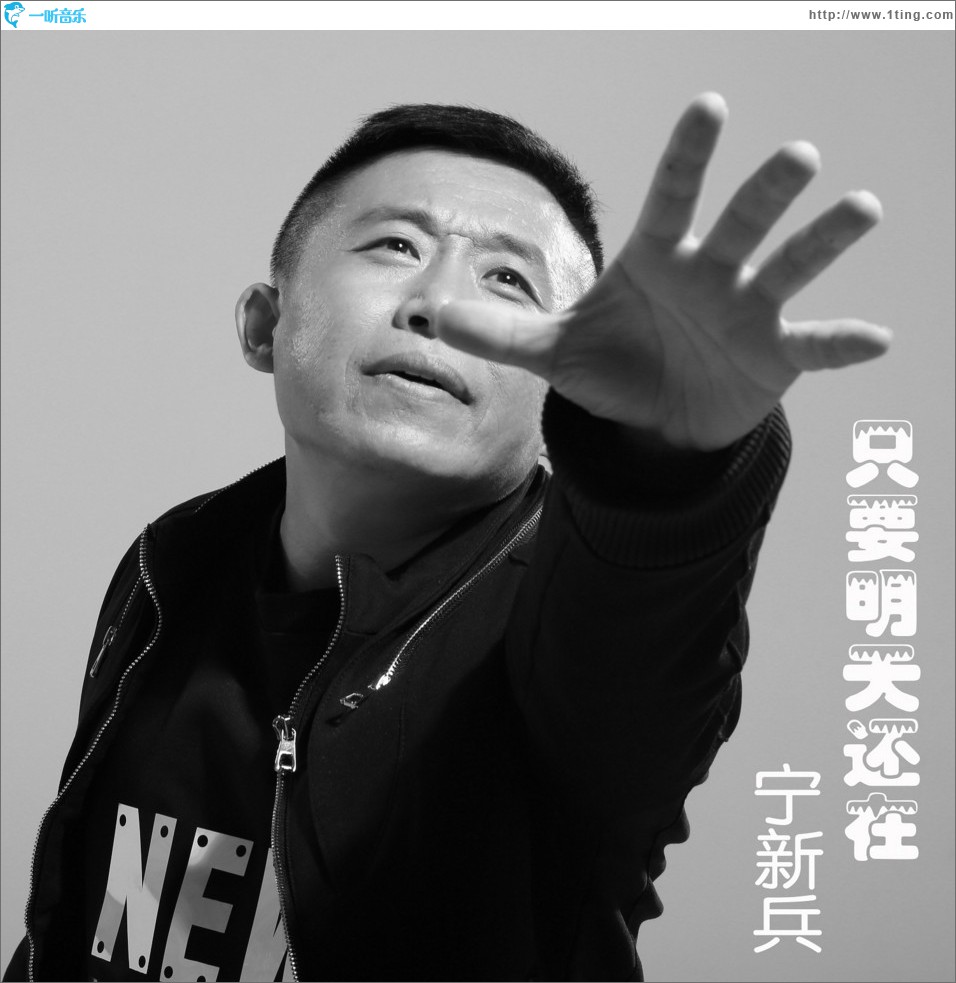 只要明天还在 (单曲)