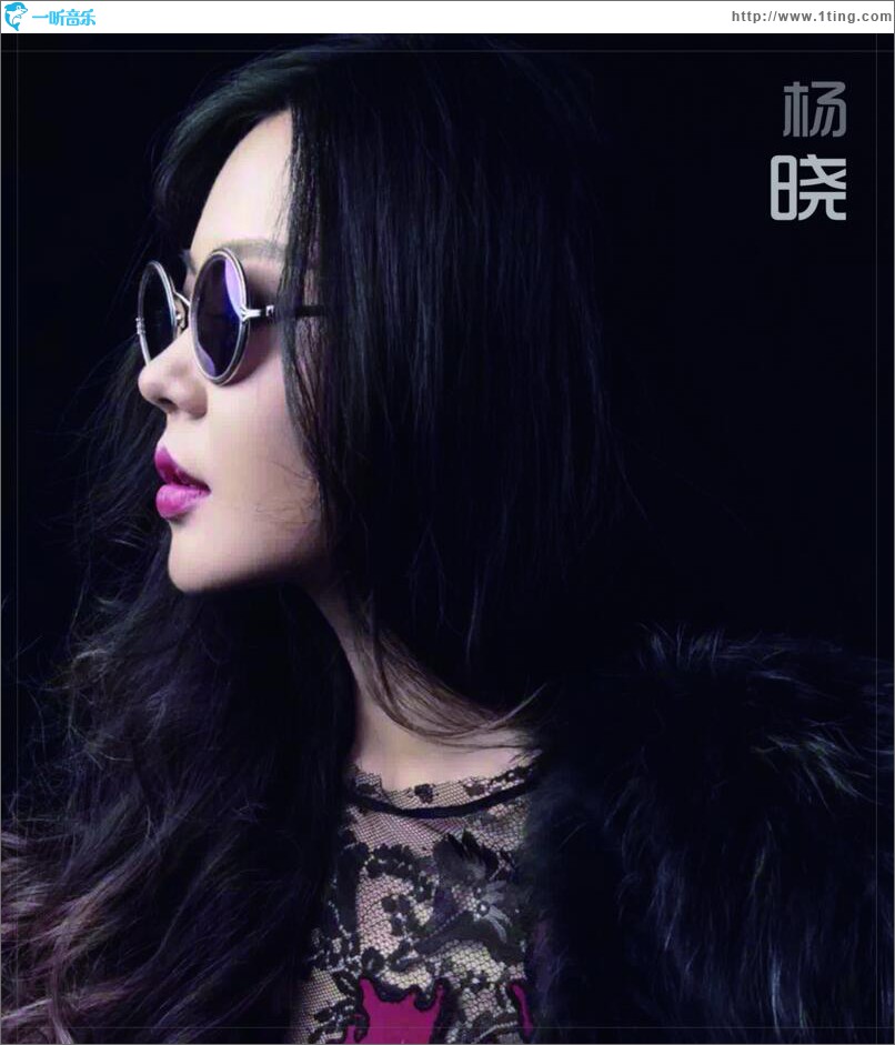 晓得