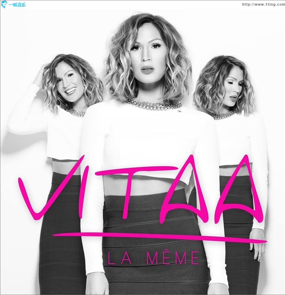 La même