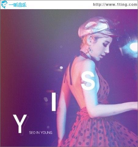 SIY