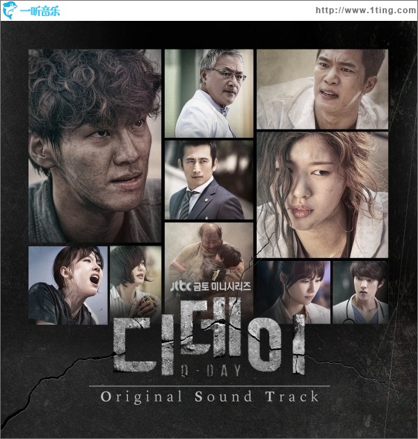 디데이 OST / D-Day OST