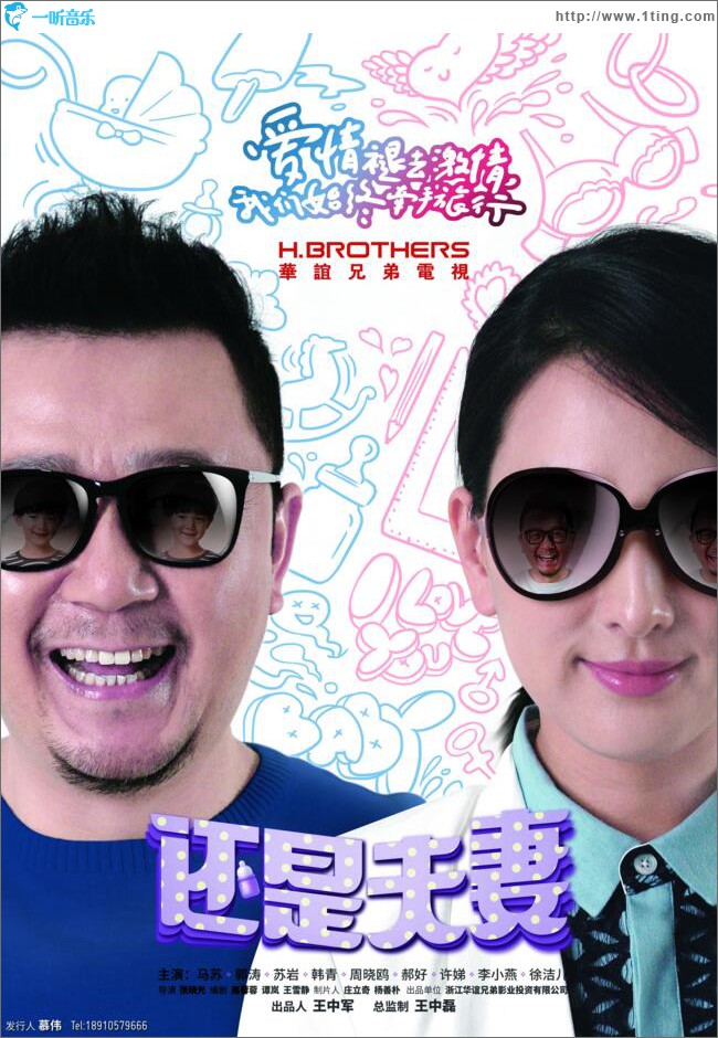 你的珍贵 (单曲)