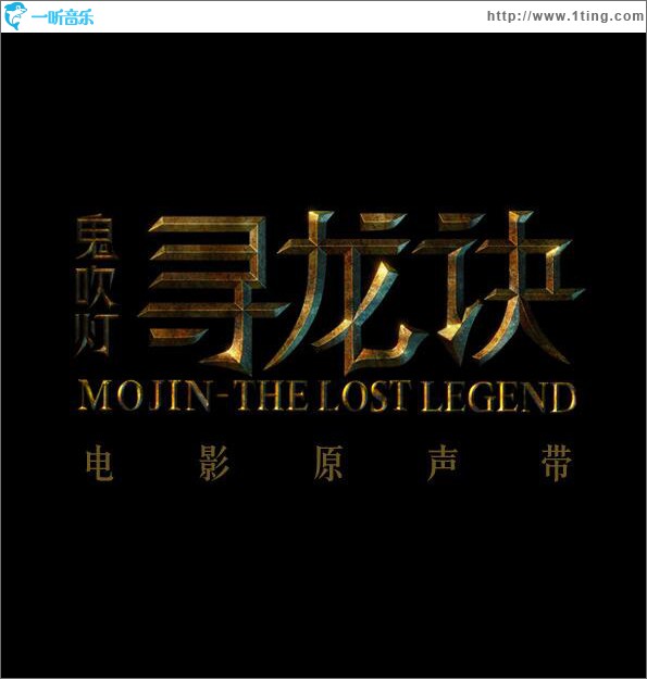 地狱就是天堂 (单曲)