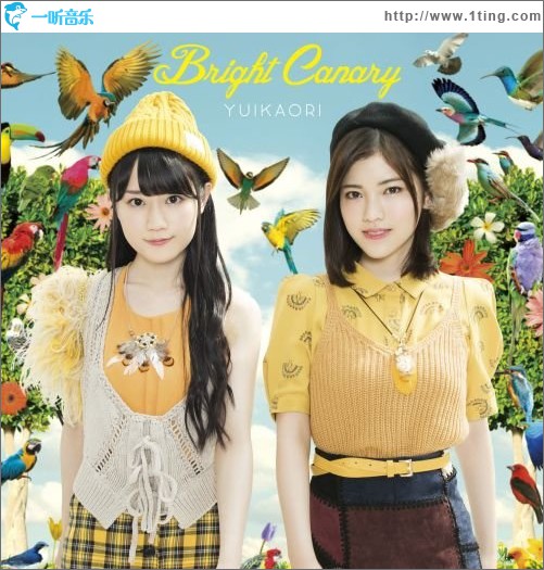 Bright Canary