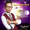 杨宁 我的爸·妈 试听