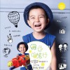 张宸宁 绿色的旅行 试听