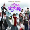 乌鸦嘴 (单曲)