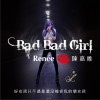 Bad Bad Girl