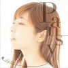 Shoco 優しい雨の日 试听