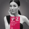 吴贞 我们的爱情你珍惜了吗 试听