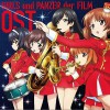 浜口史郎 劇場版・戦車道行進曲! パンツァーフォー! 试听