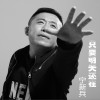 只要明天还在 (单曲)