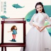 爱的怀抱 (单曲)