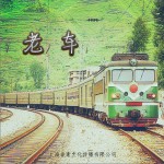 老车 (单曲)详情
