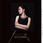 青春的看客 (单曲)