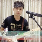 梦想的翅膀 (EP)详情