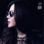 晓得试听