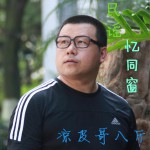 亿同窗 (单曲)详情