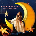 星より先に見つけてあげる详情