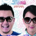 你的珍贵 (单曲)详情