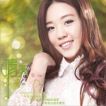晴天 (单曲)