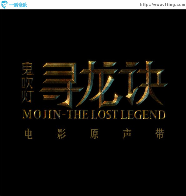 不堪一击 (单曲)