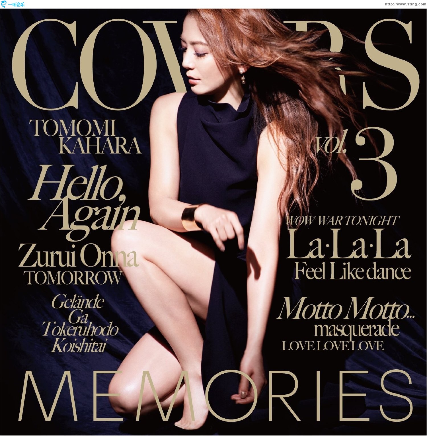 MEMORIES 3 -Kahara Back to 1995-