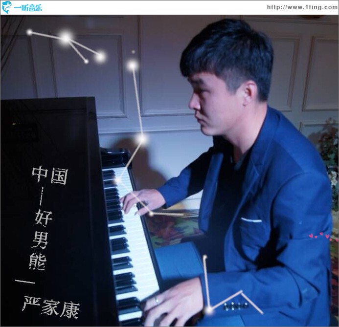 中国好男能 (单曲)