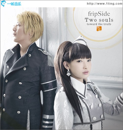 Two souls -toward the truth-