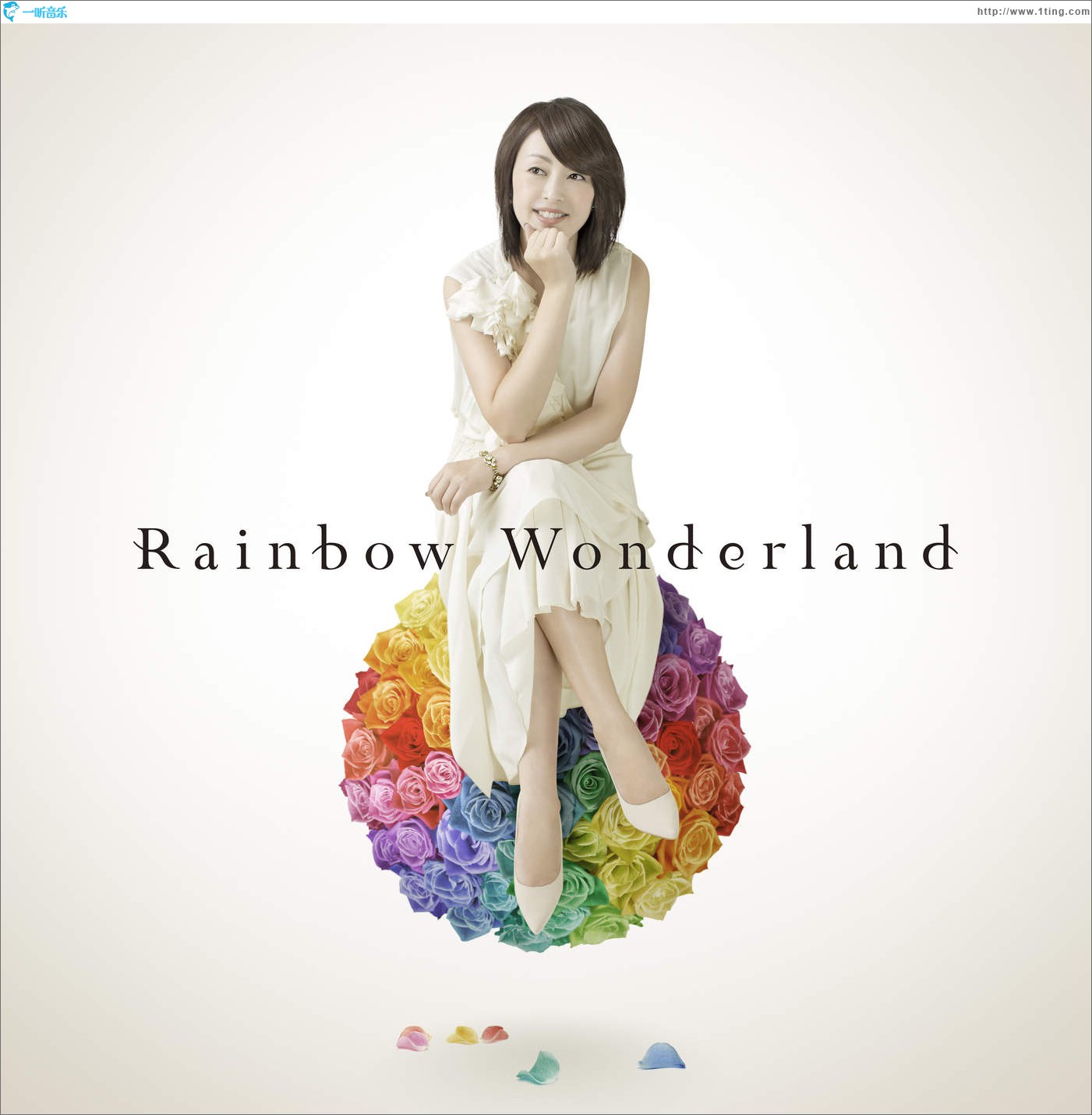 Rainbow Wonderland