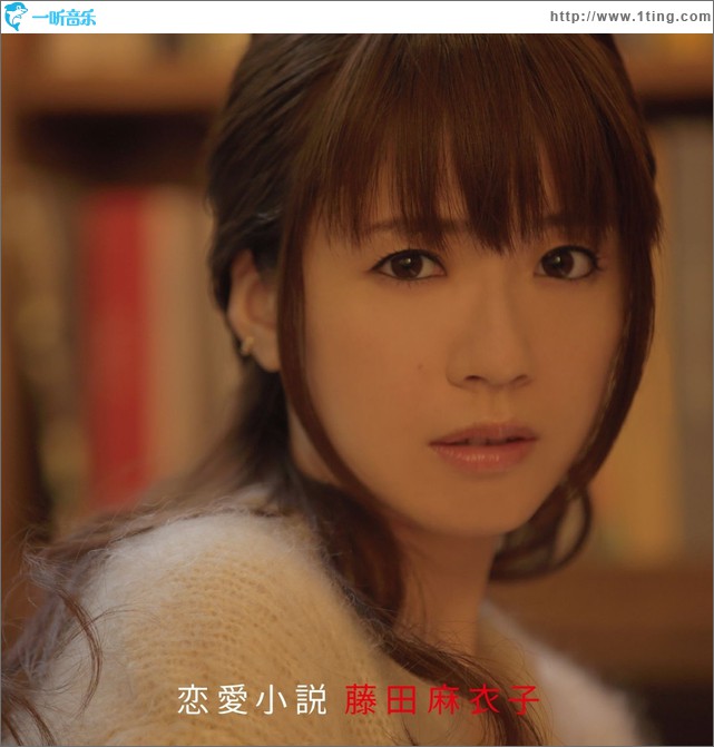 恋愛小説