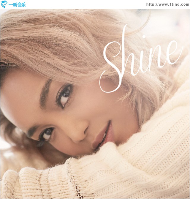 Shine