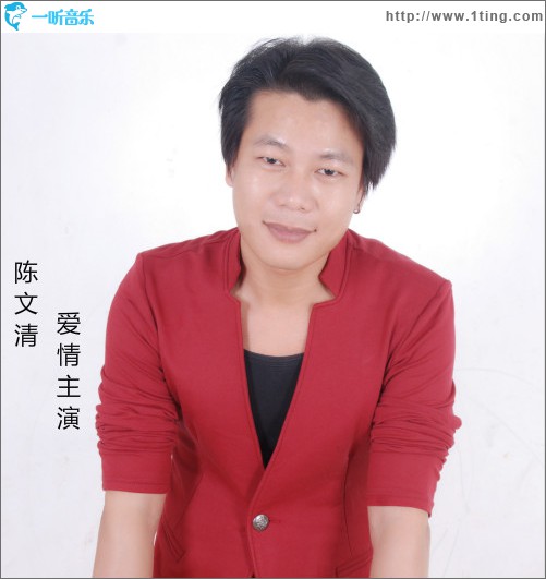 爱情主演 (单曲)