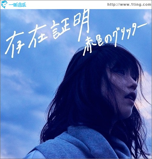 存在証明